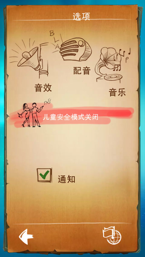 涂鸦上帝无限闪电 涂鸦上帝无限闪电