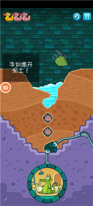 小鳄鱼爱洗澡解锁版