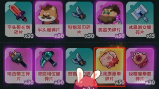 巨像文明无限金币钻石版 巨像文明无限金币钻石版