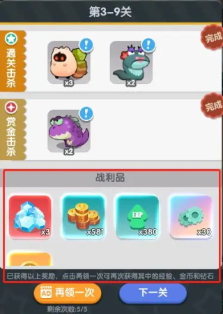 巨像文明无限金币钻石版 巨像文明无限金币钻石版