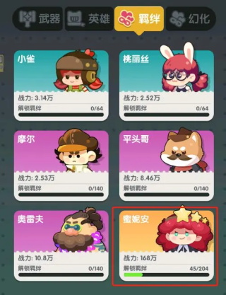巨像文明无限金币钻石版 巨像文明无限金币钻石版