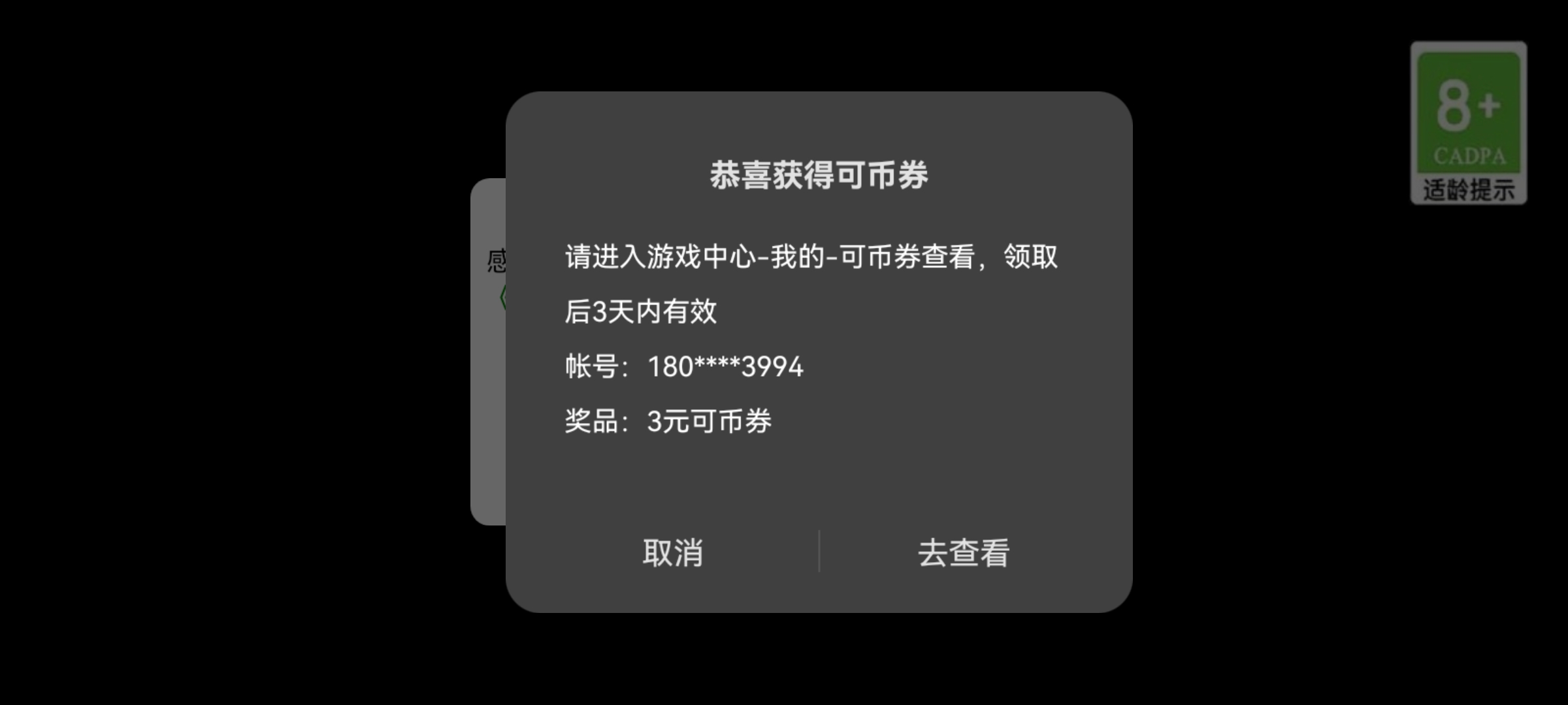 盗贼遗产2无限金币 盗贼遗产2无限金币