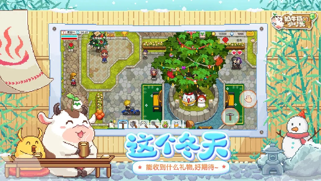 奶牛镇的小时光无限资源版