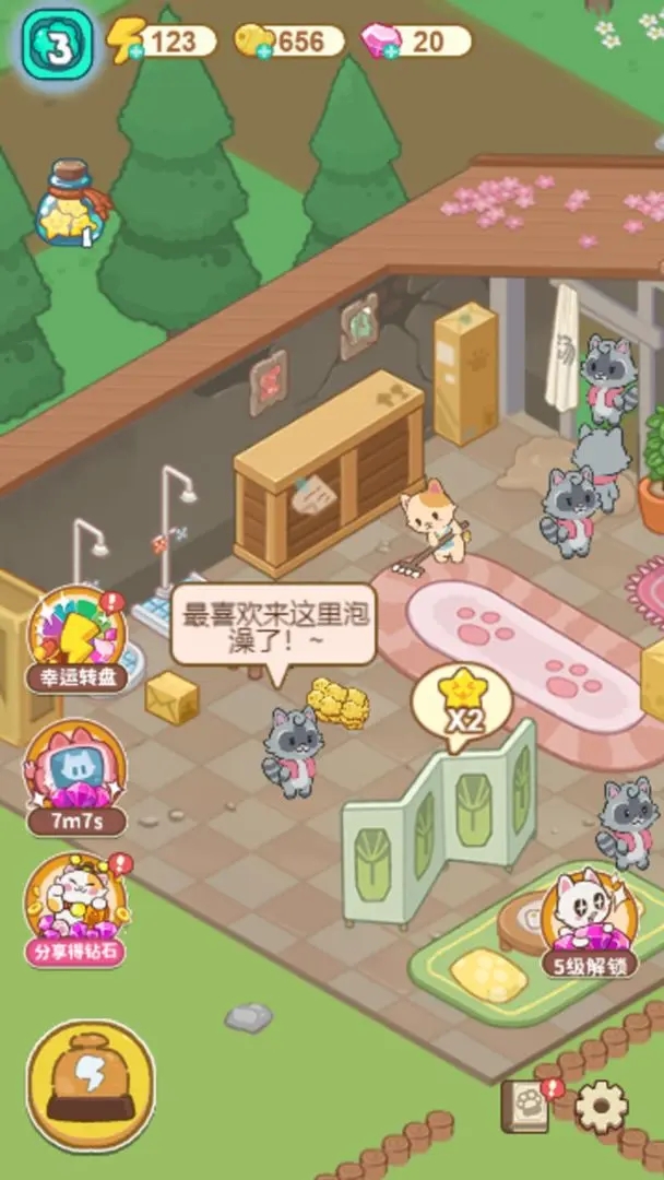 猫咪澡堂免广告 猫咪澡堂免广告