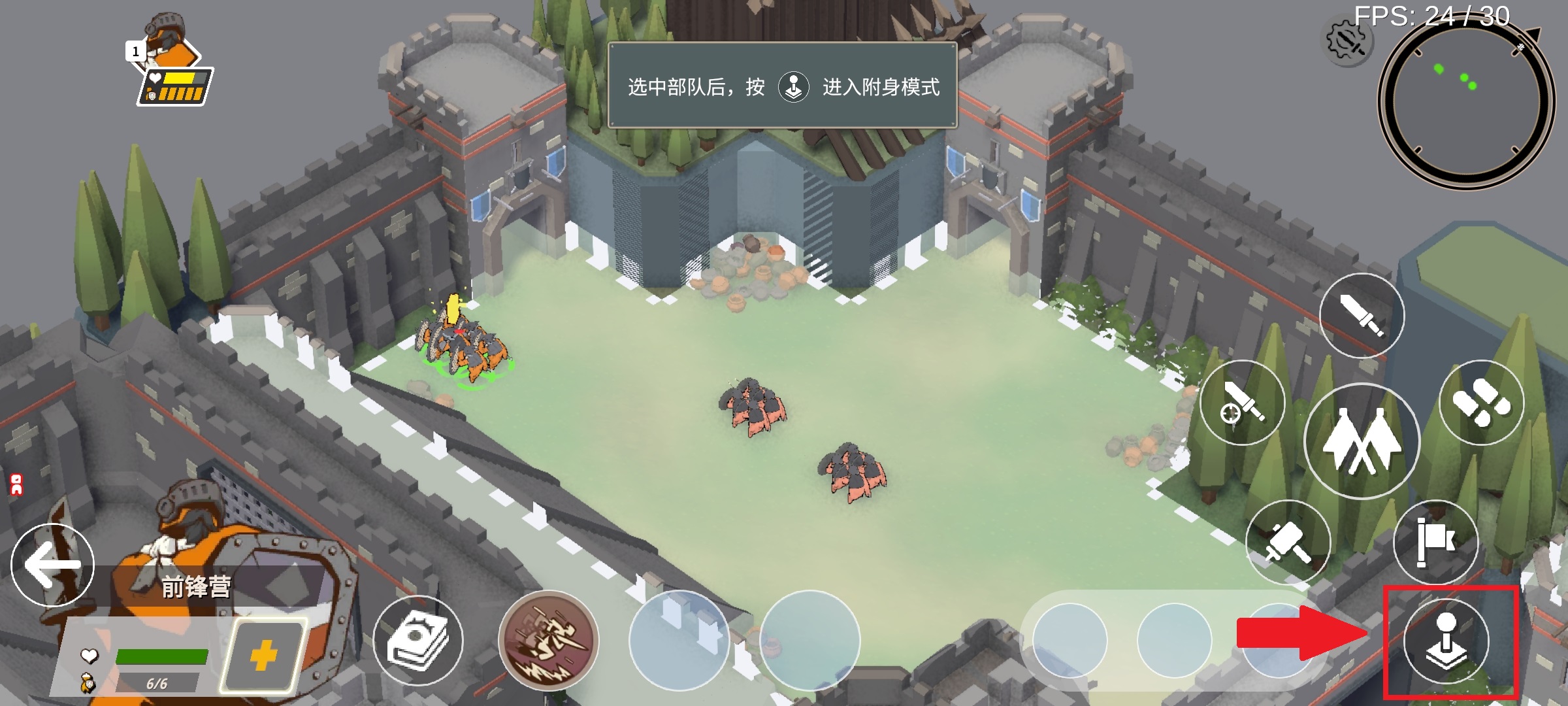 攻城模拟器中文版 攻城模拟器中文版