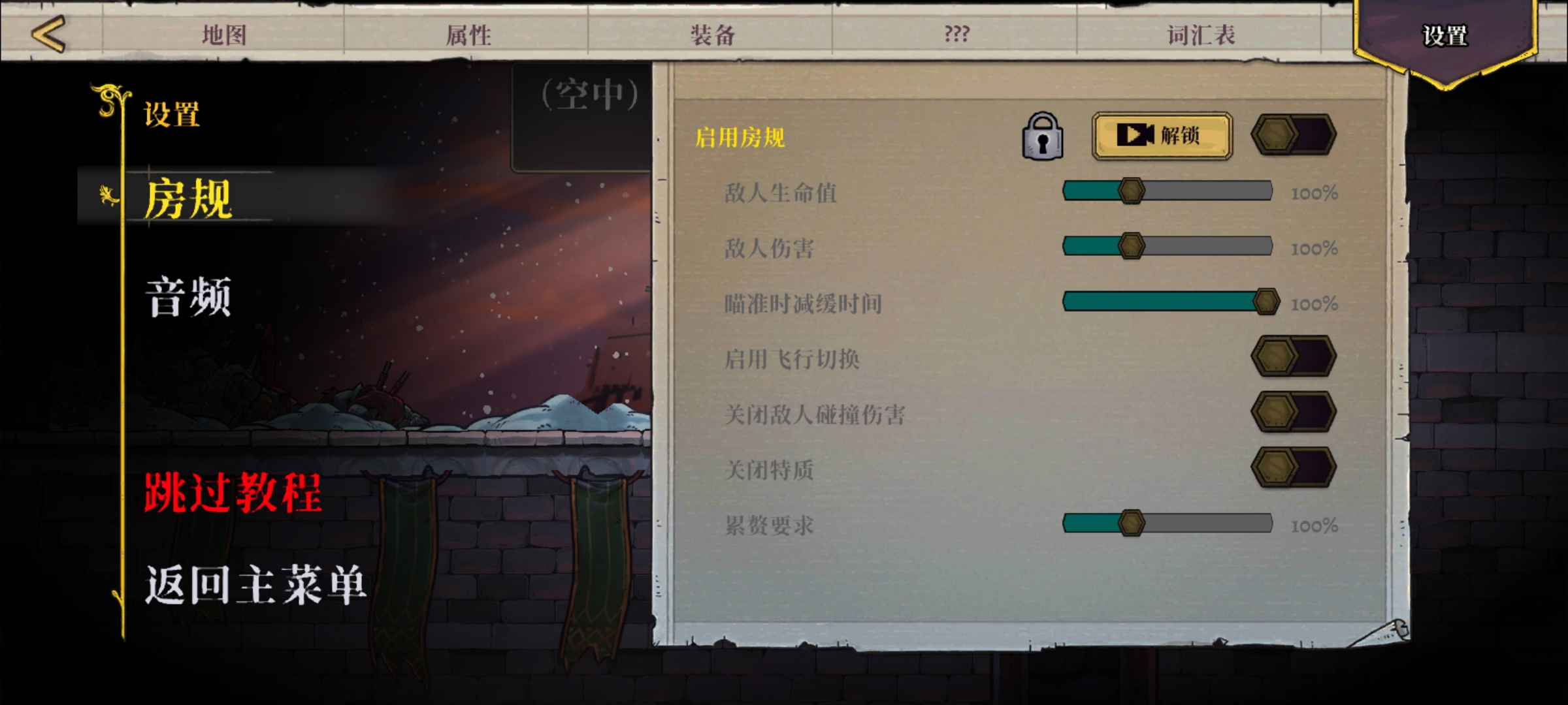 盗贼遗产2无限金币 盗贼遗产2无限金币