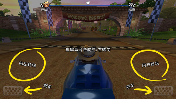 沙滩赛车2无限金币无限钻石 沙滩赛车2无限金币无限钻石