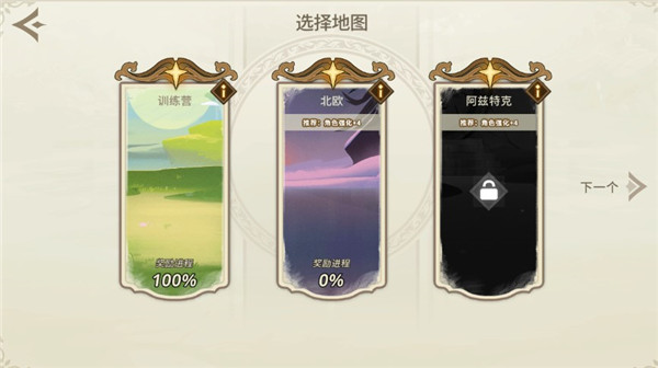 远古众神内置菜单 远古众神内置菜单