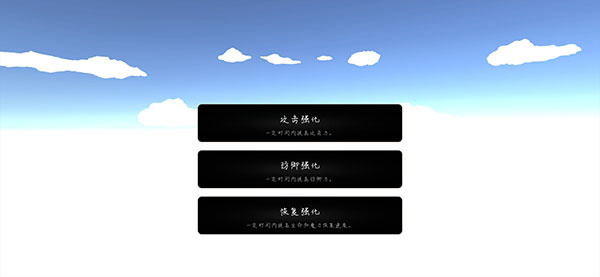 异世界游记免广告 异世界游记免广告