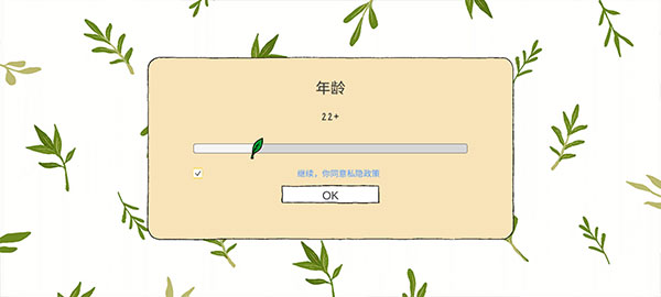 露露的家花园无限金币版 露露的家花园无限金币版