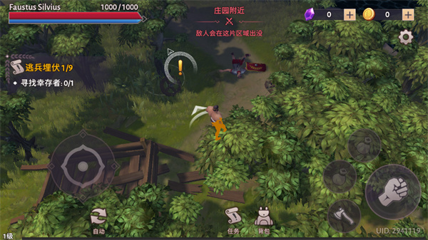 角斗士罗马求生mod菜单版 角斗士罗马求生mod菜单版