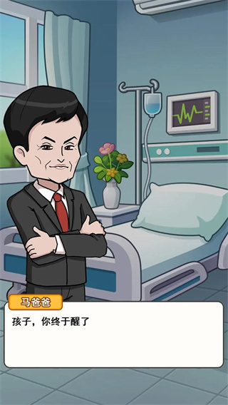 最强社畜免广告 最强社畜免广告