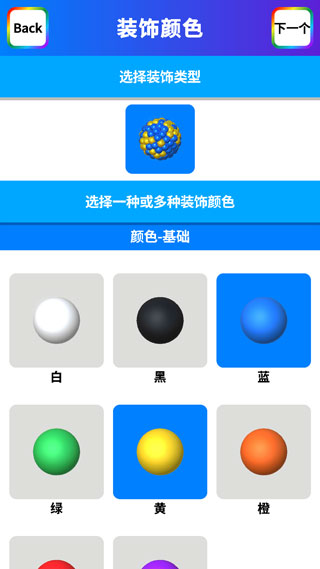 软泥模拟器无广告 软泥模拟器无广告