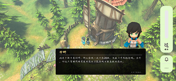 异世界游记免广告 异世界游记免广告