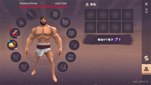 角斗士罗马求生mod菜单版 角斗士罗马求生mod菜单版