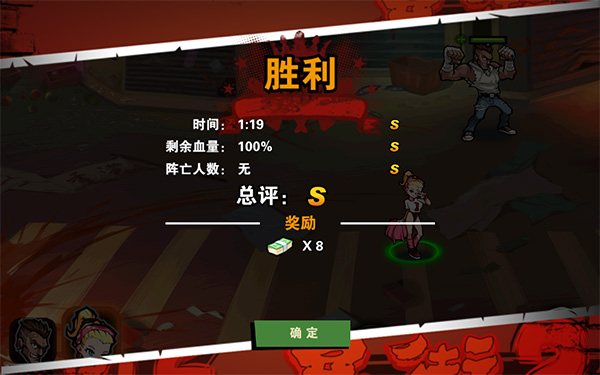 暴力街区2无限钻石钞票版 暴力街区2无限钻石钞票版