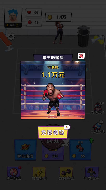 我不是细狗免广告 我不是细狗免广告