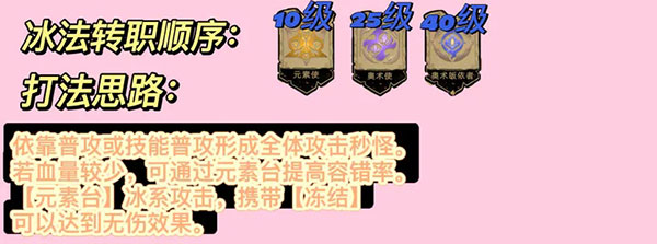 不一样传说2折相思最新版 不一样传说2折相思最新版