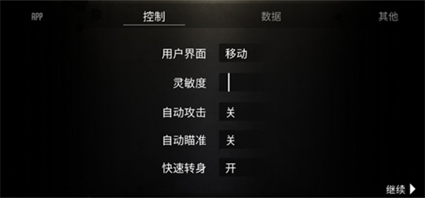 贵族1869中文版 贵族1869中文版