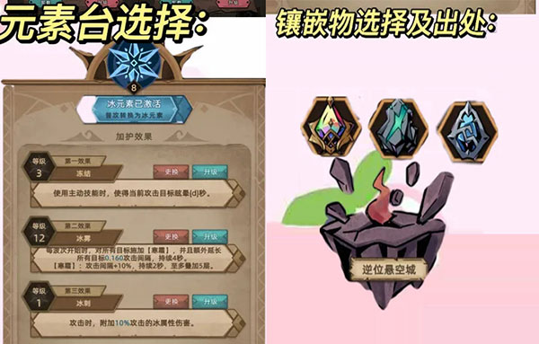 不一样传说2折相思最新版 不一样传说2折相思最新版