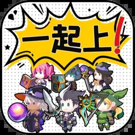 讲什么道义一起上免广告版