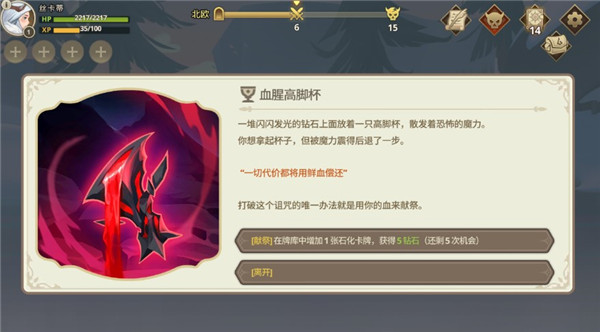远古众神内置菜单 远古众神内置菜单