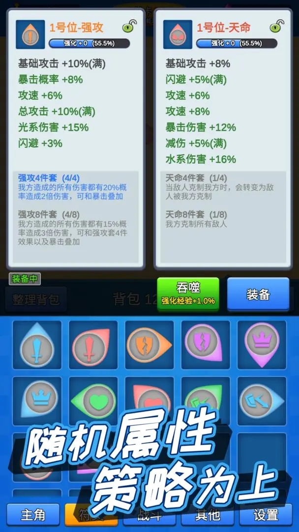 讲什么道义一起上免广告版