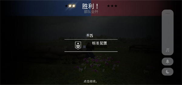 贵族1869中文版 贵族1869中文版