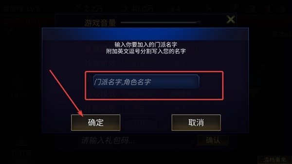 行侠放置2折相思 行侠放置2折相思