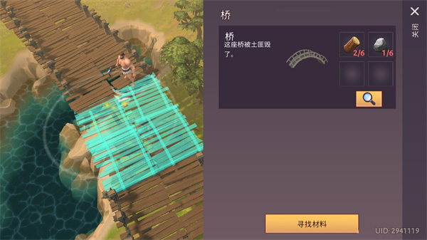角斗士罗马求生mod菜单版 角斗士罗马求生mod菜单版