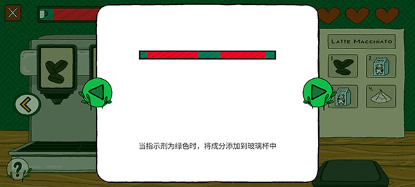 露露的家花园无限金币版 露露的家花园无限金币版