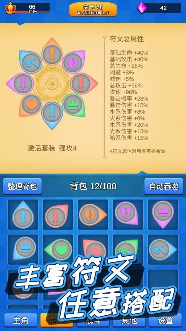 讲什么道义一起上免广告版