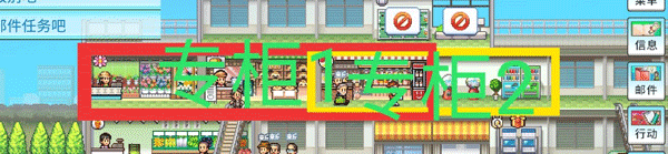 百货商场物语2内置mod版 百货商场物语2内置mod版