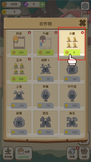 麦格的农场小镇免广告 麦格的农场小镇免广告