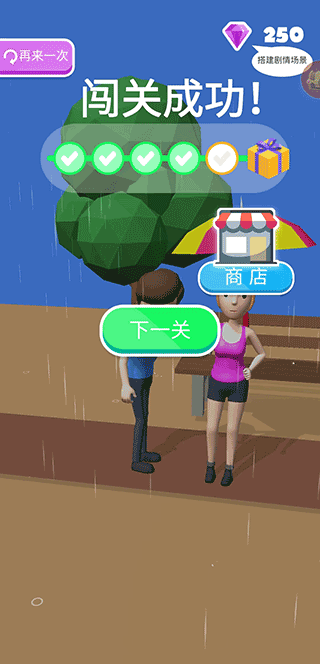 操控人生免广告版 操控人生免广告版