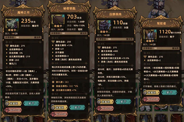 不一样传说2折相思最新版 不一样传说2折相思最新版