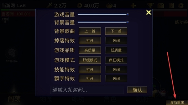 行侠放置2折相思 行侠放置2折相思