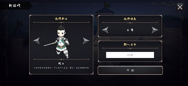 异世界游记免广告 异世界游记免广告