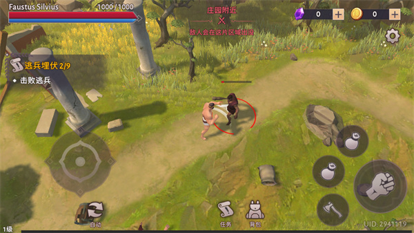 角斗士罗马求生mod菜单版 角斗士罗马求生mod菜单版