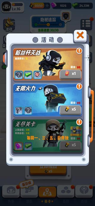 六号特工内置修改器菜单版 六号特工内置修改器菜单版