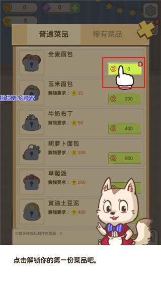 麦格的农场小镇免广告 麦格的农场小镇免广告