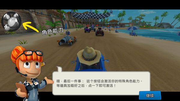 沙滩赛车2无限金币无限钻石 沙滩赛车2无限金币无限钻石
