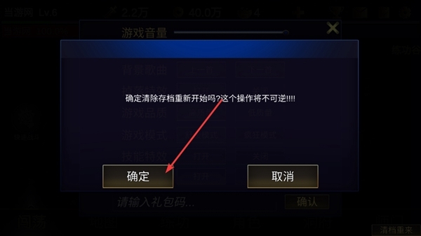 行侠放置2折相思 行侠放置2折相思