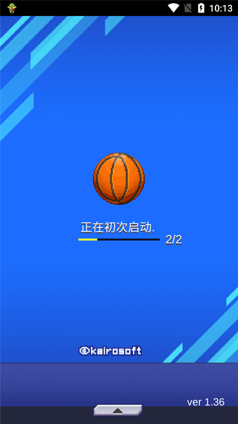 篮球俱乐部物语折相思 篮球俱乐部物语折相思