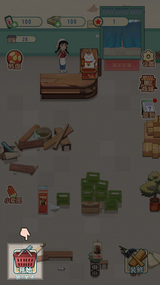 王保国的童年生活免广告 王保国的童年生活免广告