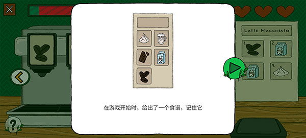 露露的家花园无限金币版 露露的家花园无限金币版