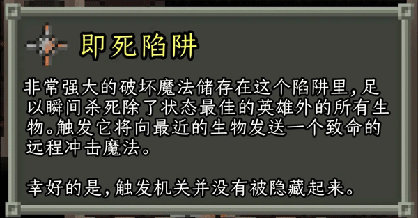 破碎的像素地牢最新版 破碎的像素地牢最新版