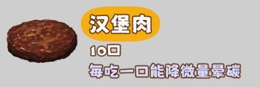 米饭仙人游戏手机版 米饭仙人游戏手机版