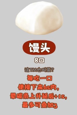 米饭仙人游戏手机版 米饭仙人游戏手机版