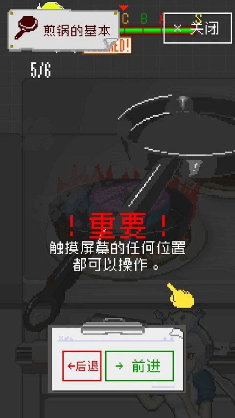 末日餐厅最新版 末日餐厅最新版